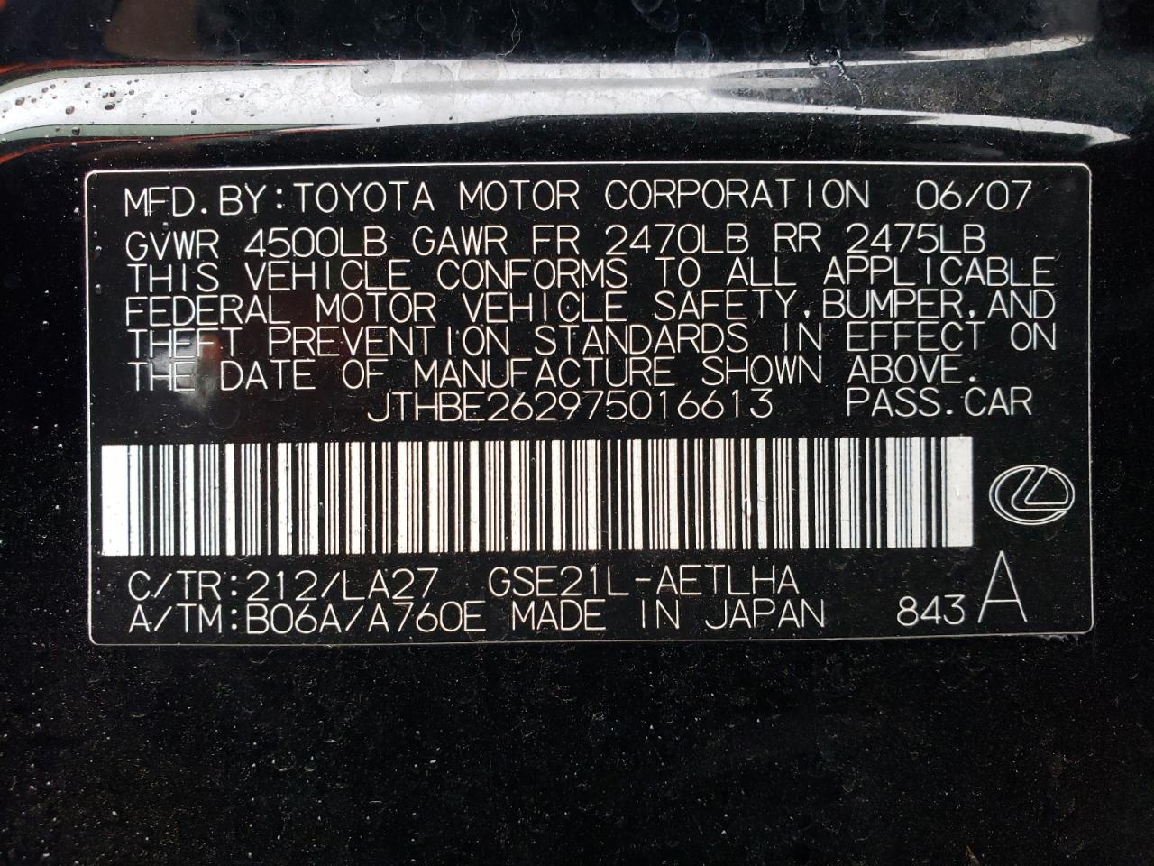 2007 Lexus IS - Image 13