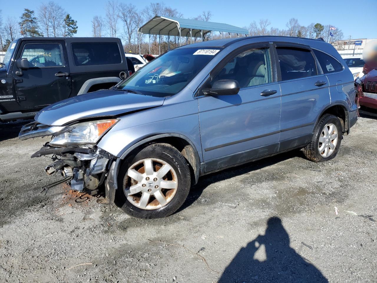 2011 Honda CR-V - Image 1