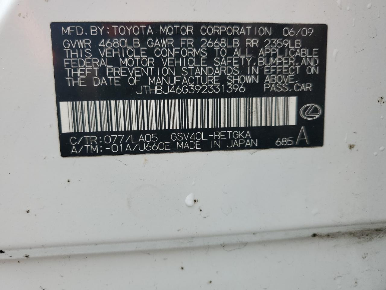 2009 Lexus ES - Image 12