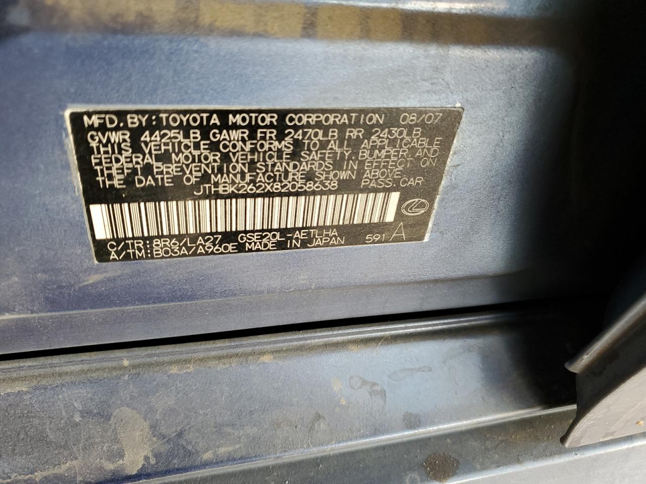 2008 Lexus IS - Image 13