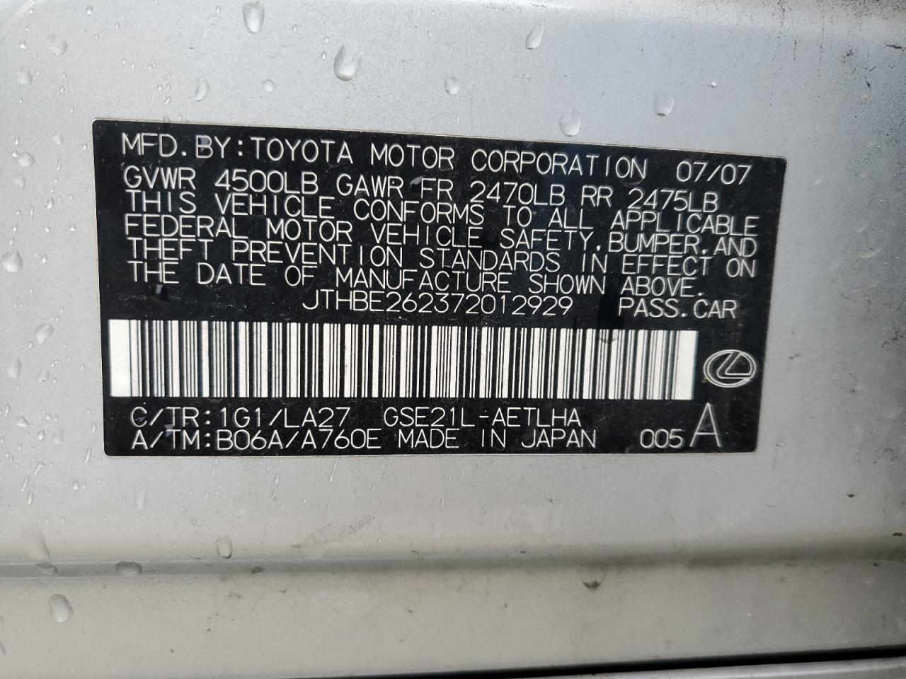 2007 Lexus IS - Image 12