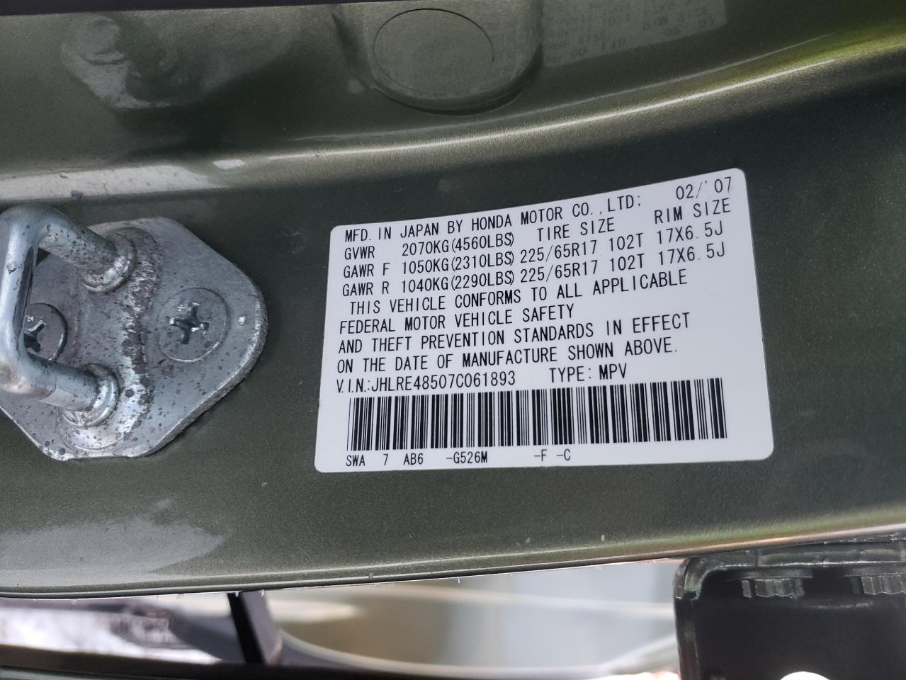2007 Honda CR-V - Image 15