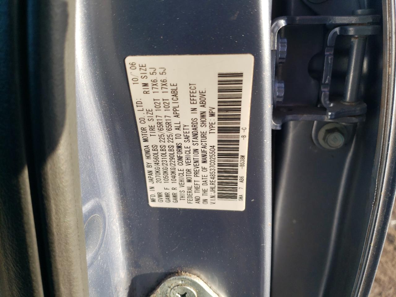 2007 Honda CR-V - Image 13