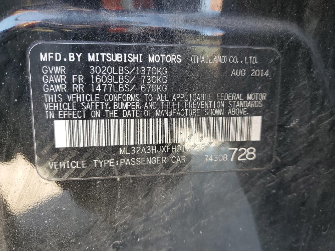 2015 Mitsubishi Mirage - Image 14
