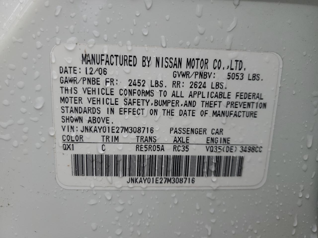2007 Infiniti M - Image 14