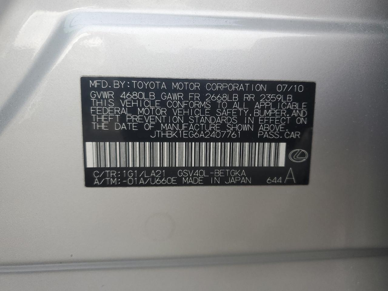 2010 Lexus ES - Image 12