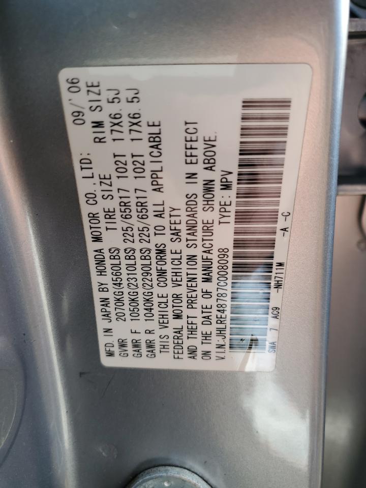 2007 Honda CR-V - Image 13