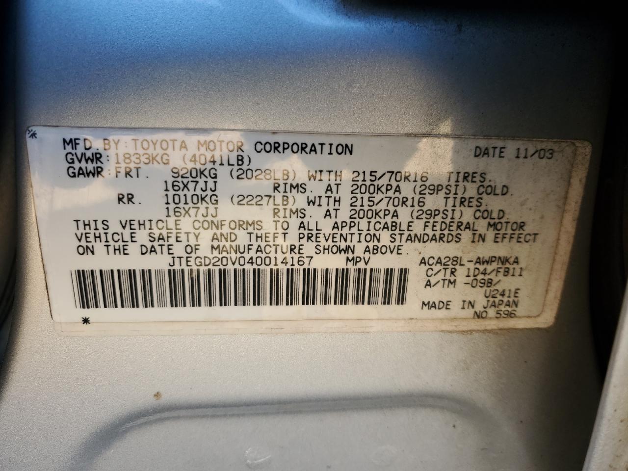 2004 Toyota RAV 4 - Image 12