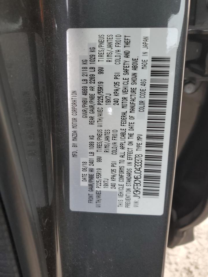 2018 Mazda CX-5 - Image 12