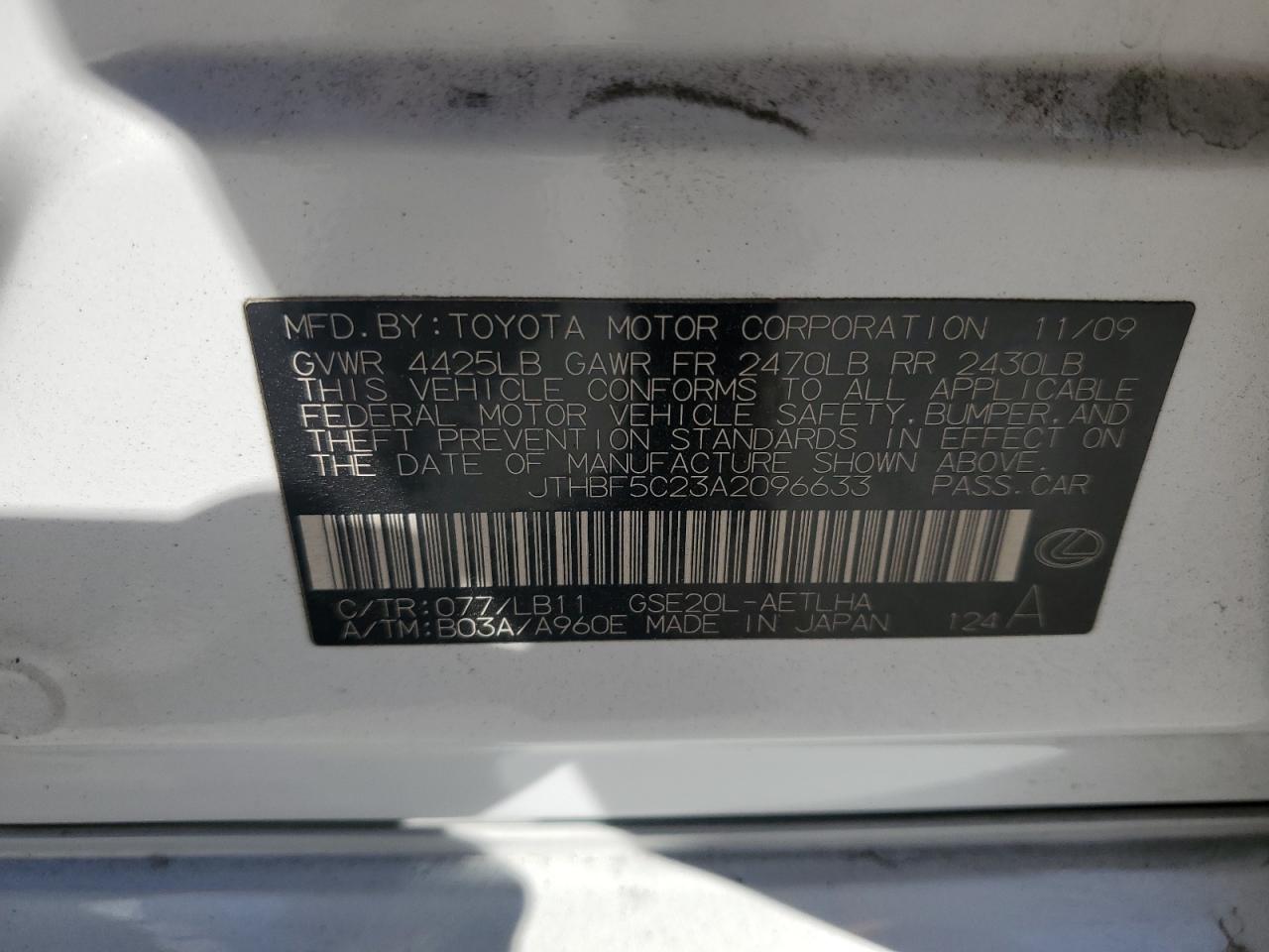 2010 Lexus IS - Image 12