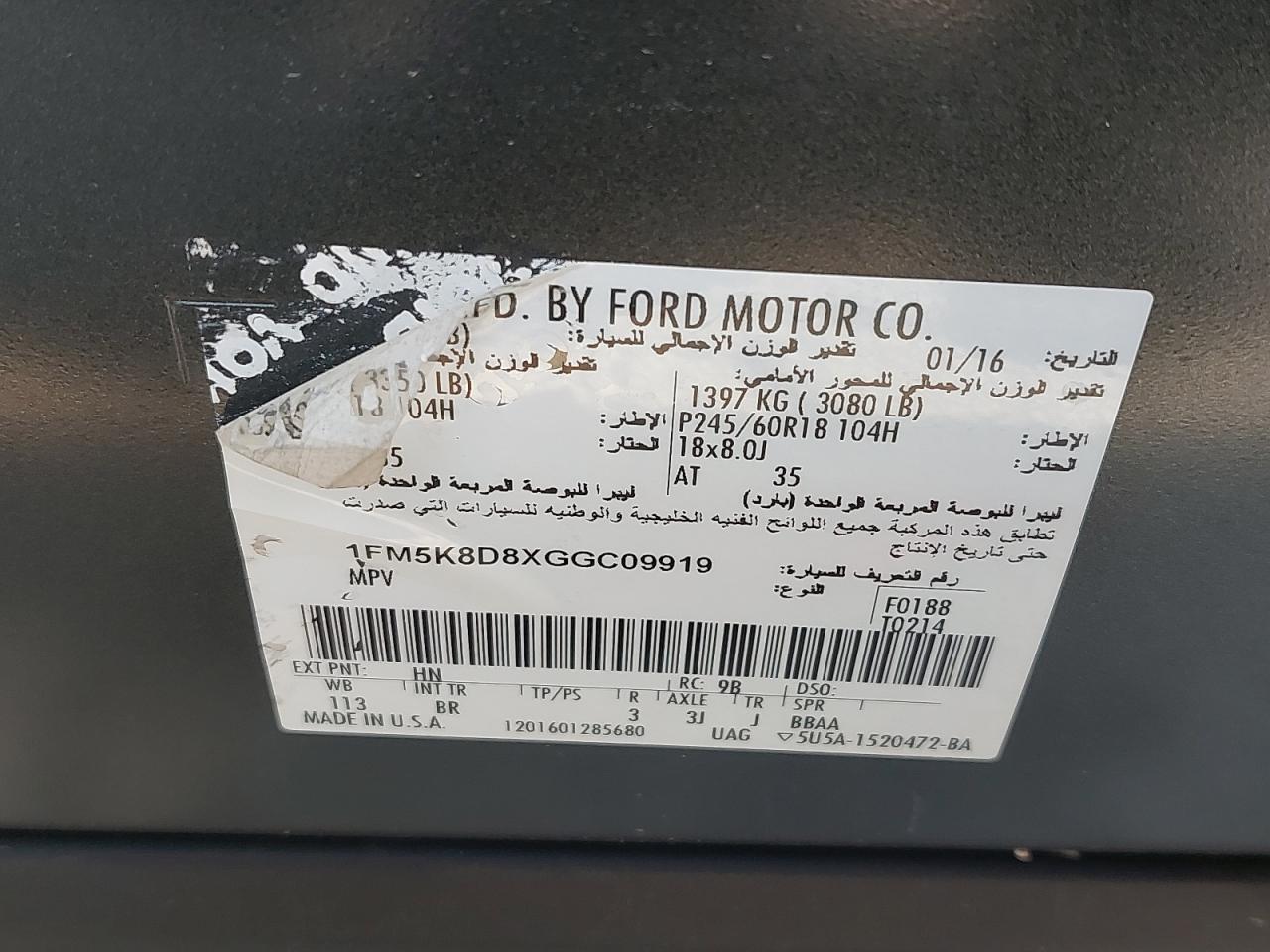 1FM5K8D8XGGC09919 - 2016 FORD EXPLORER - #43296125