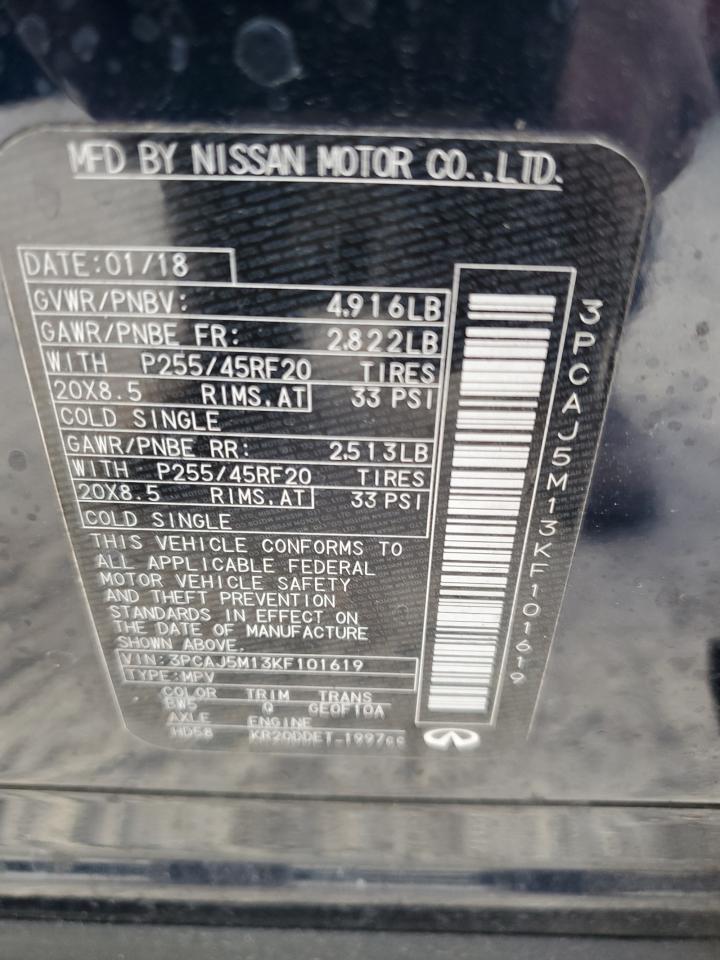 2019 Infiniti QX50 - Image 14