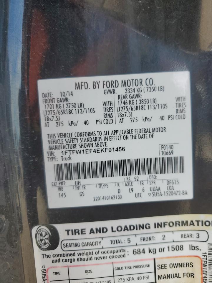2014 Ford F-150 - Image 12