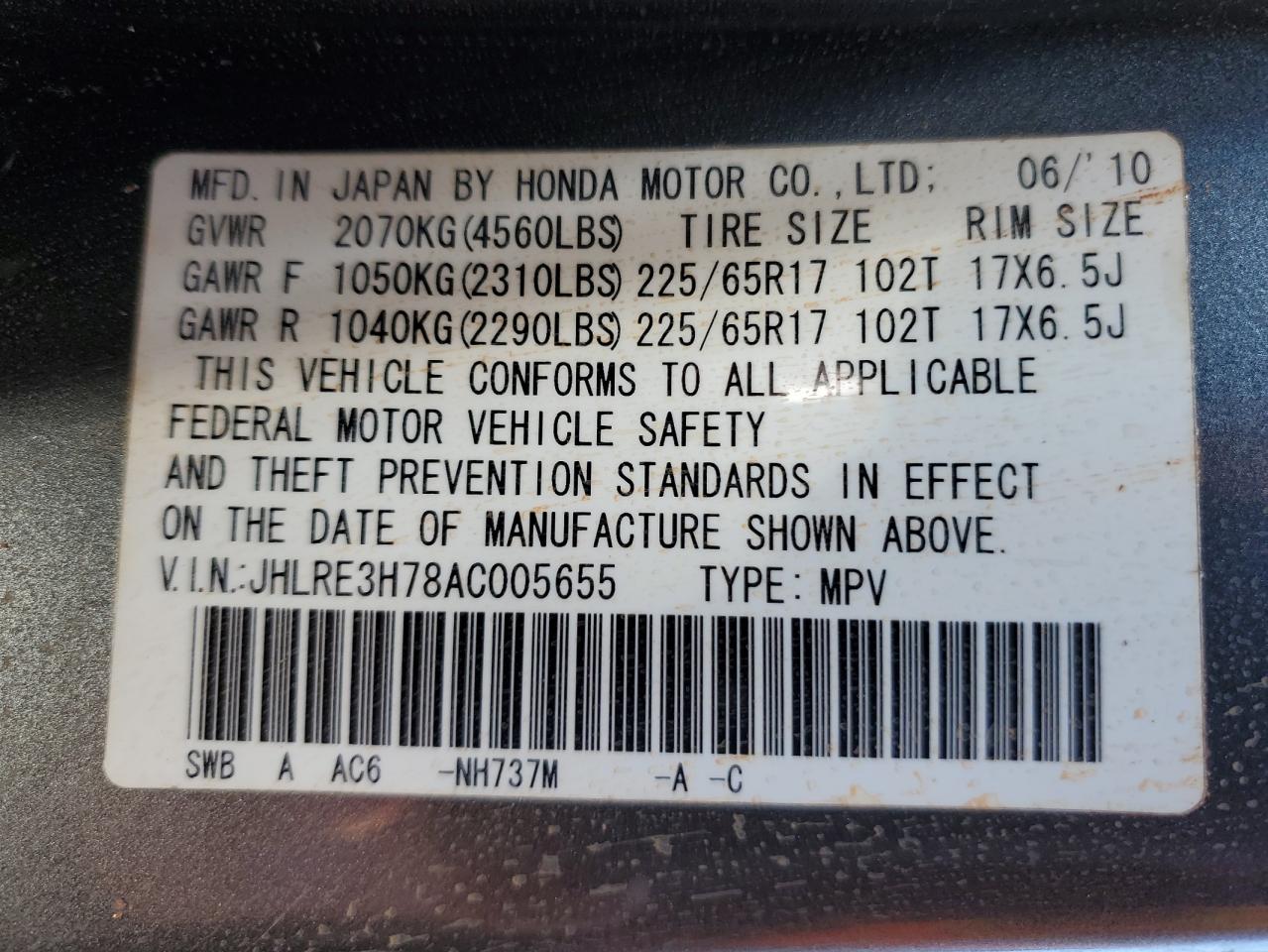 2010 Honda Cr-V Exl VIN: JHLRE3H78AC005655 Lot: 87381054
