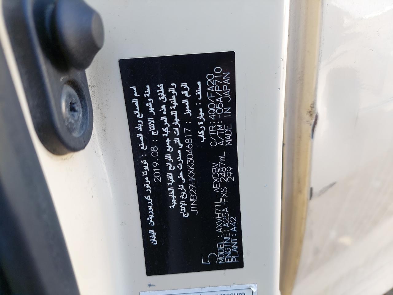 JTNB29HKXK3046817 - 2019 Toyota CAMRY - #87134764
