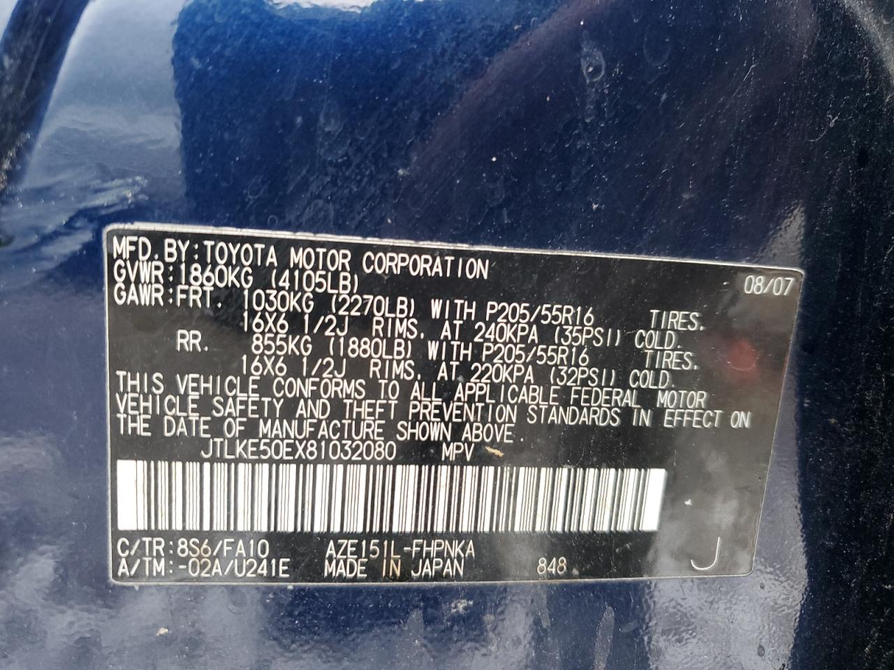2008 Scion xB - Image 12