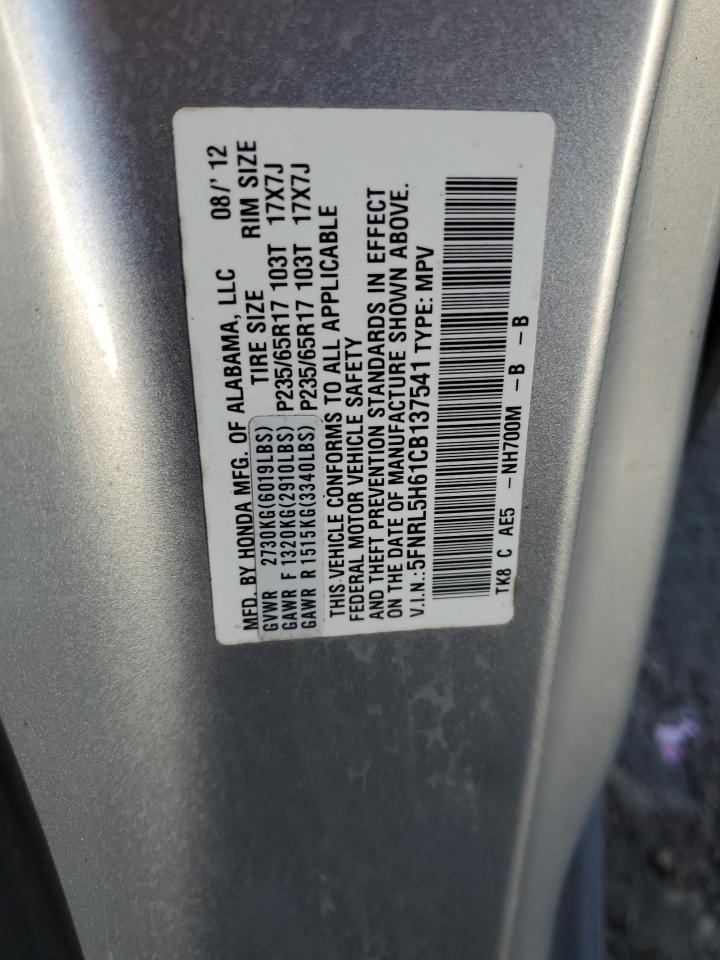 2012 Honda Odyssey - Image 15
