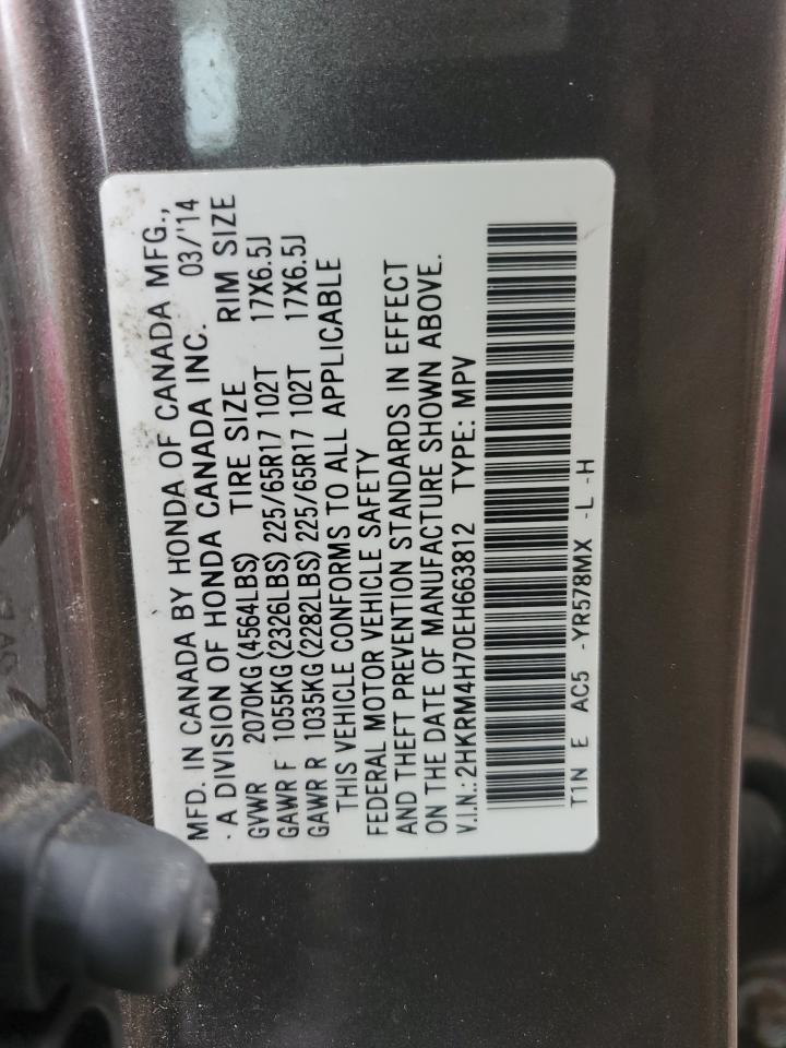 2014 Honda CR-V - Image 13