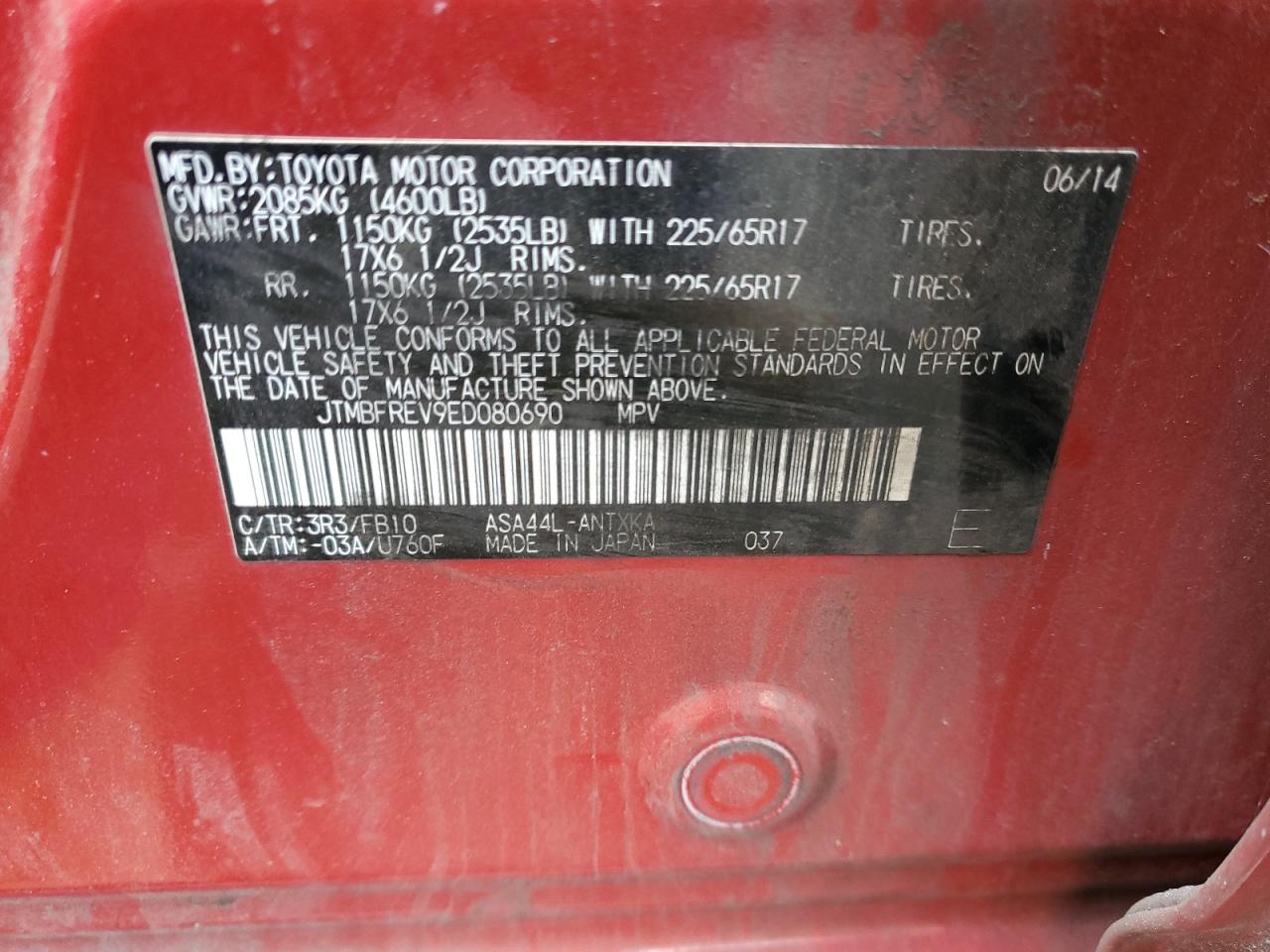 2014 Toyota RAV 4 - Image 13