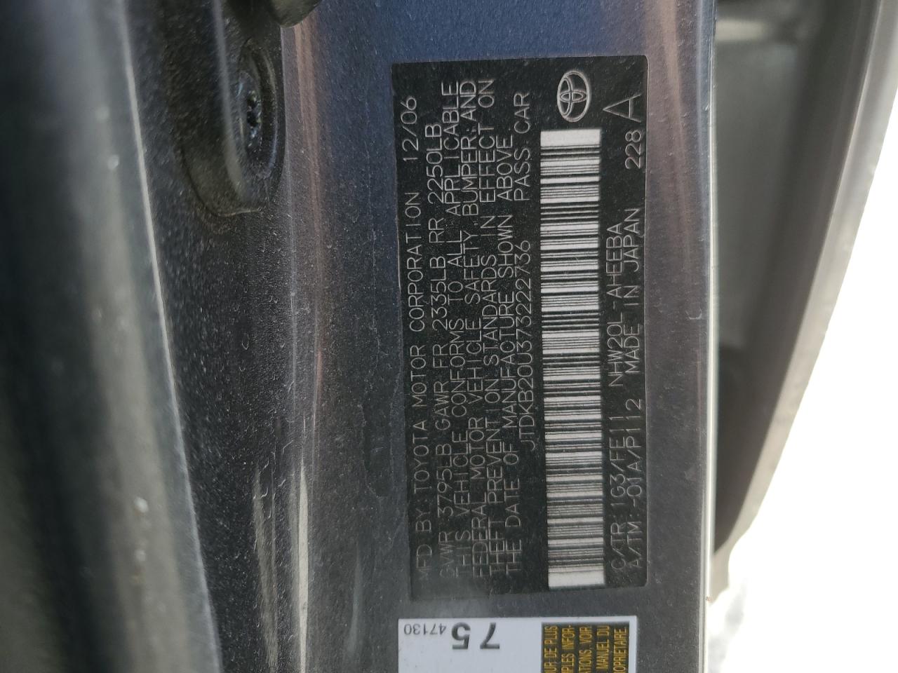 2007 Toyota Prius - Image 12