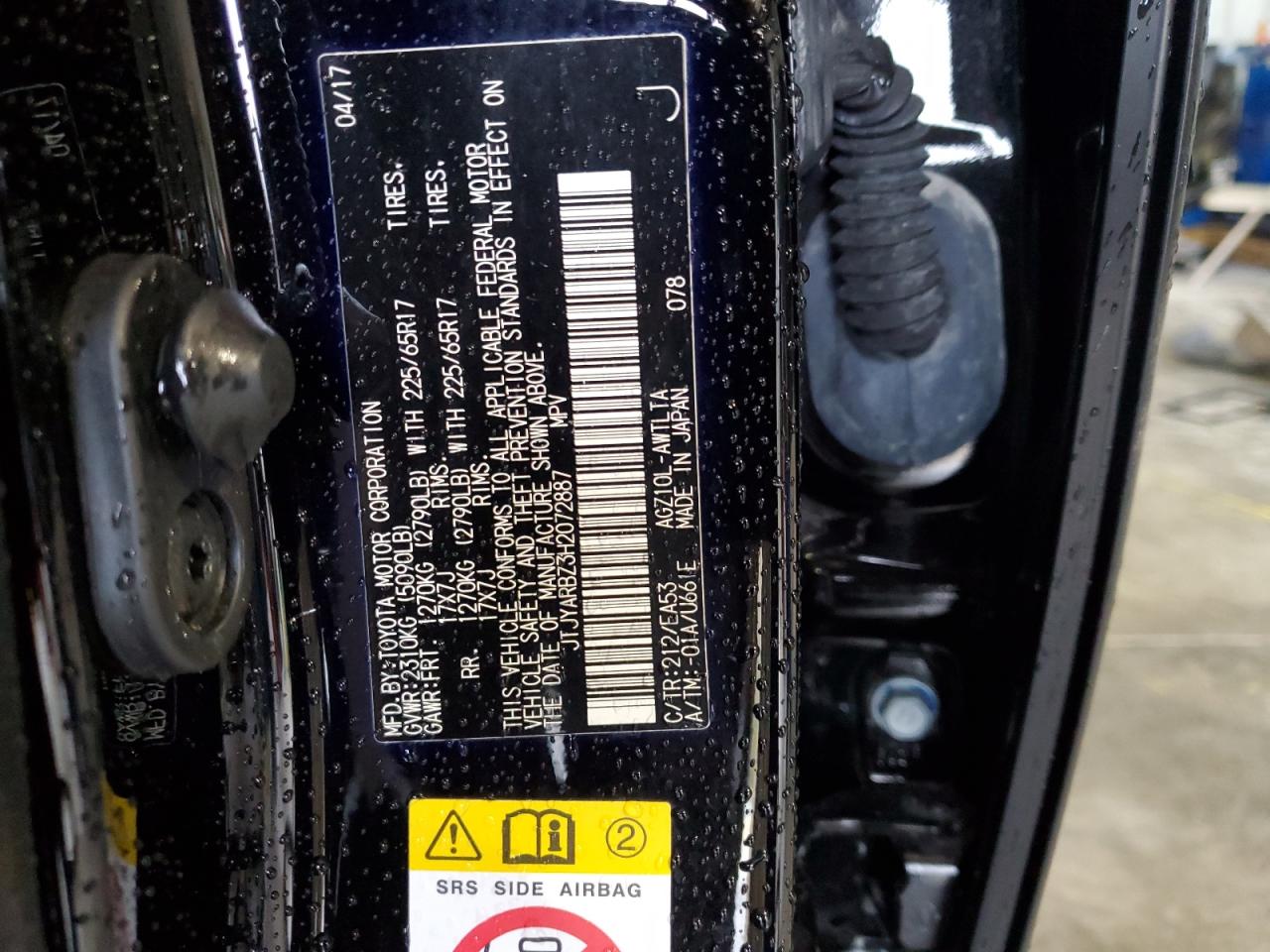 2017 Lexus NX - Image 14