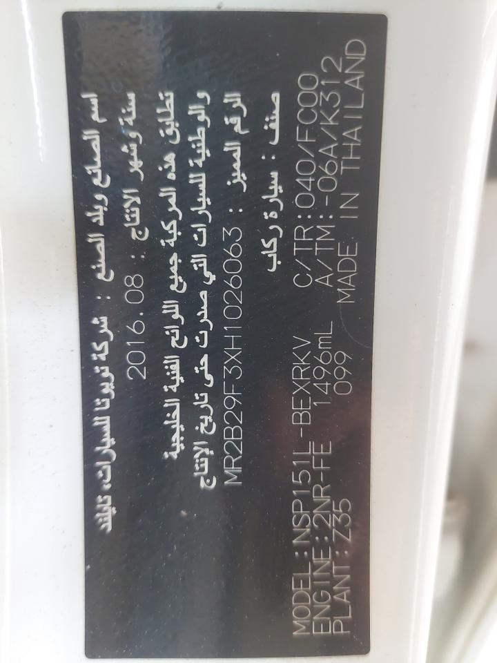 MR2B29F3XH1026063 - 2017 Toyota Yaris - #87519045