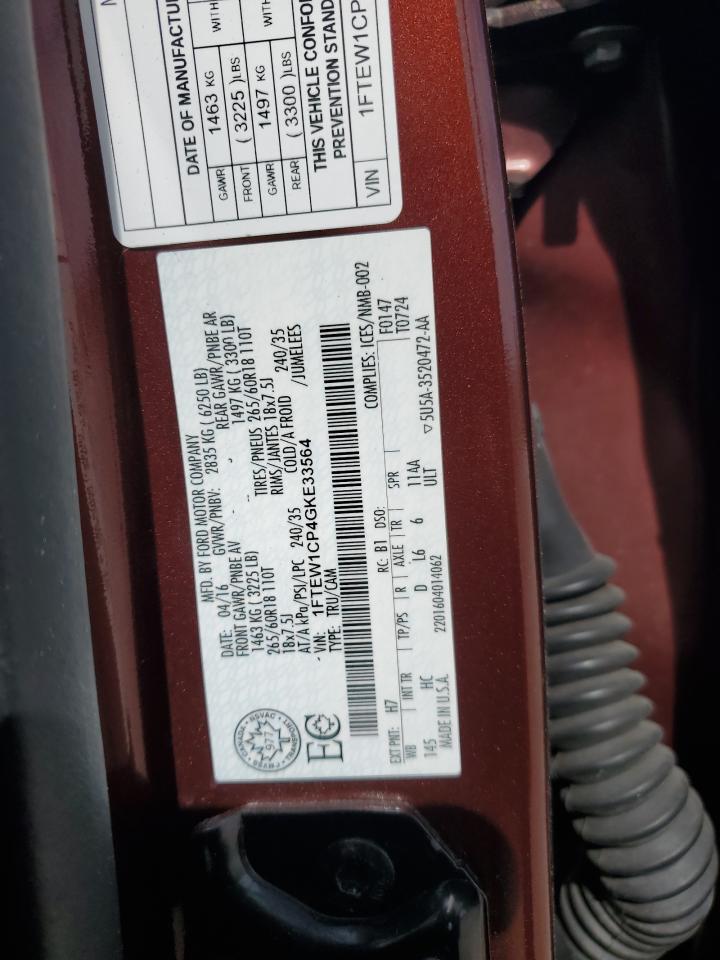 2016 Ford F-150 - Image 14