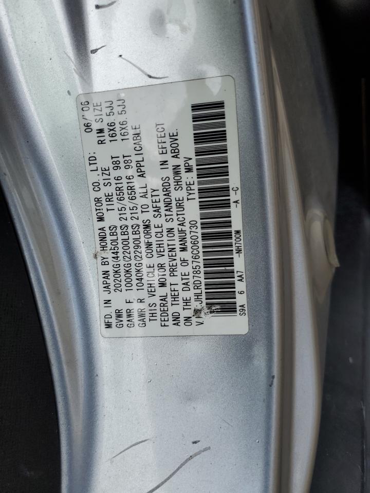 2006 Honda CR-V - Image 13