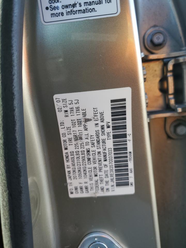 2007 Honda CR-V - Image 12