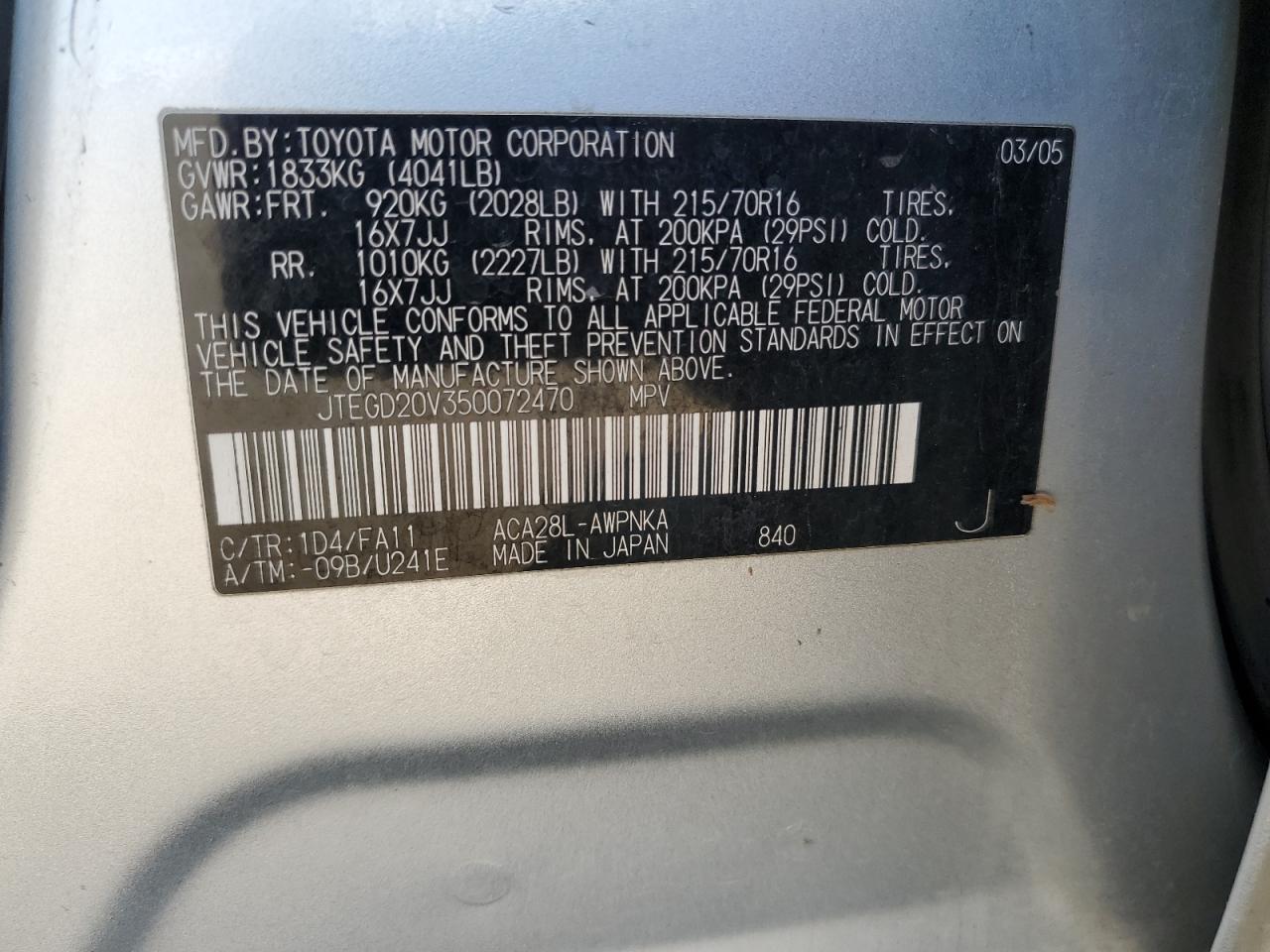 2005 Toyota RAV 4 - Image 14