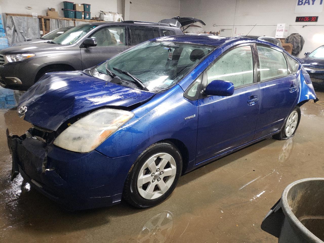 2009 Toyota Prius - Image 1