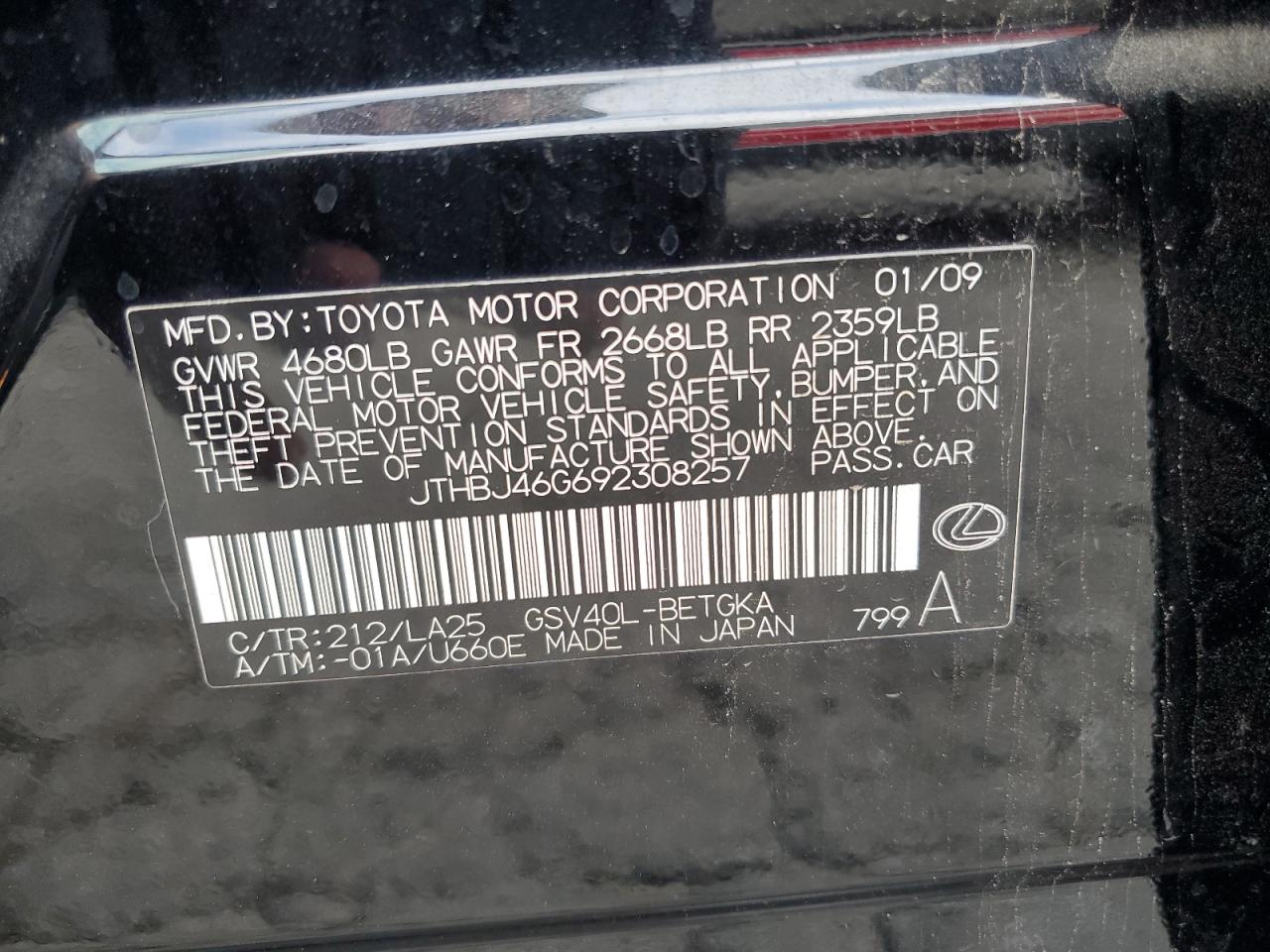 2009 Lexus ES - Image 12