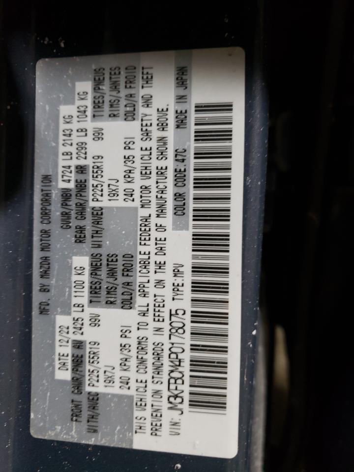 2023 Mazda CX-5 - Image 16
