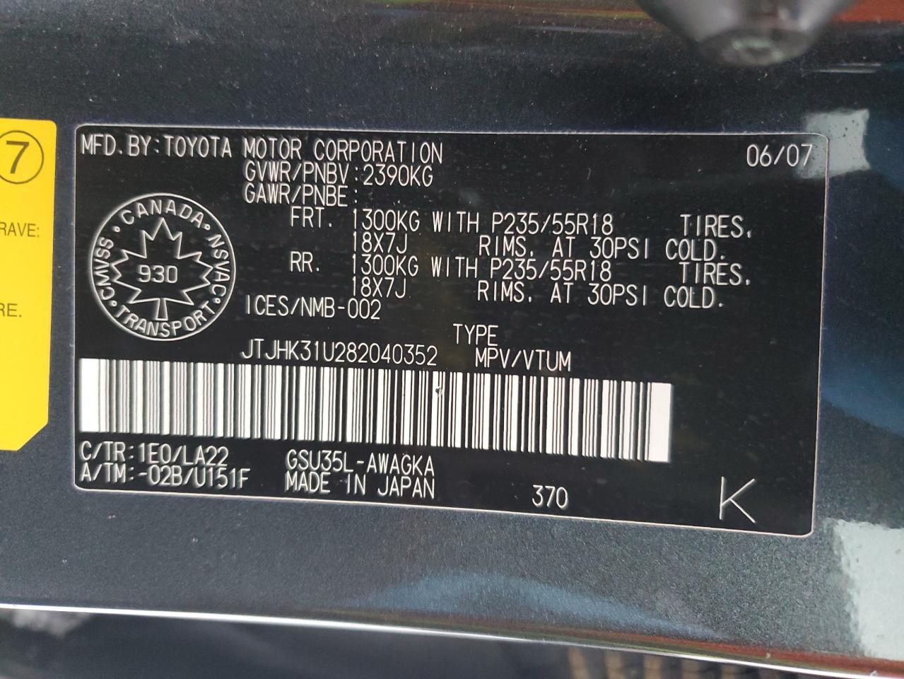 2008 Lexus RX - Image 14