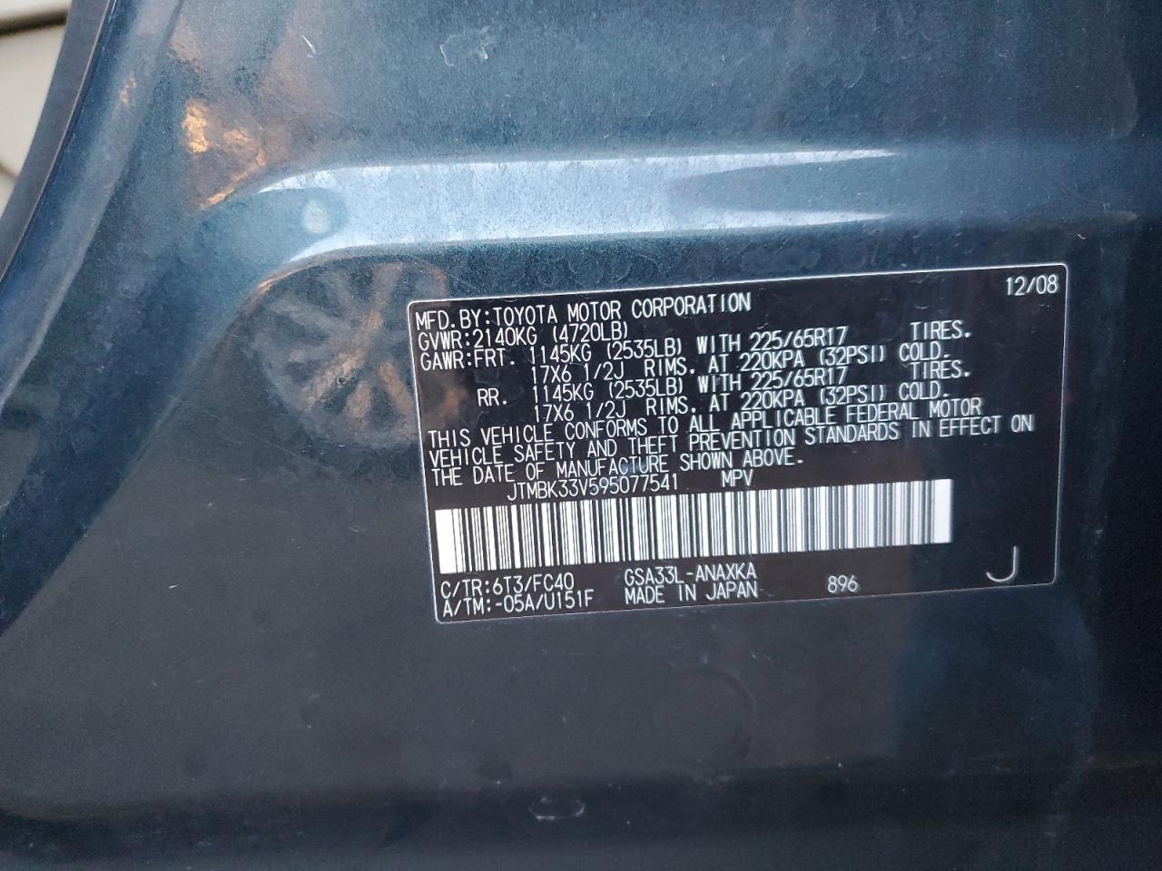 2009 Toyota RAV 4 - Image 13