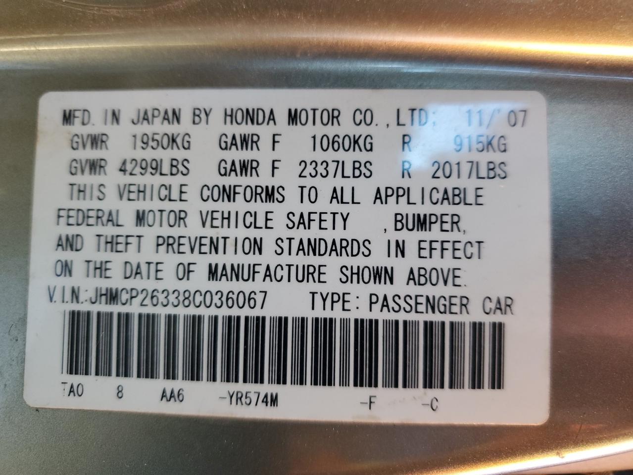 2008 Honda Accord - Image 12