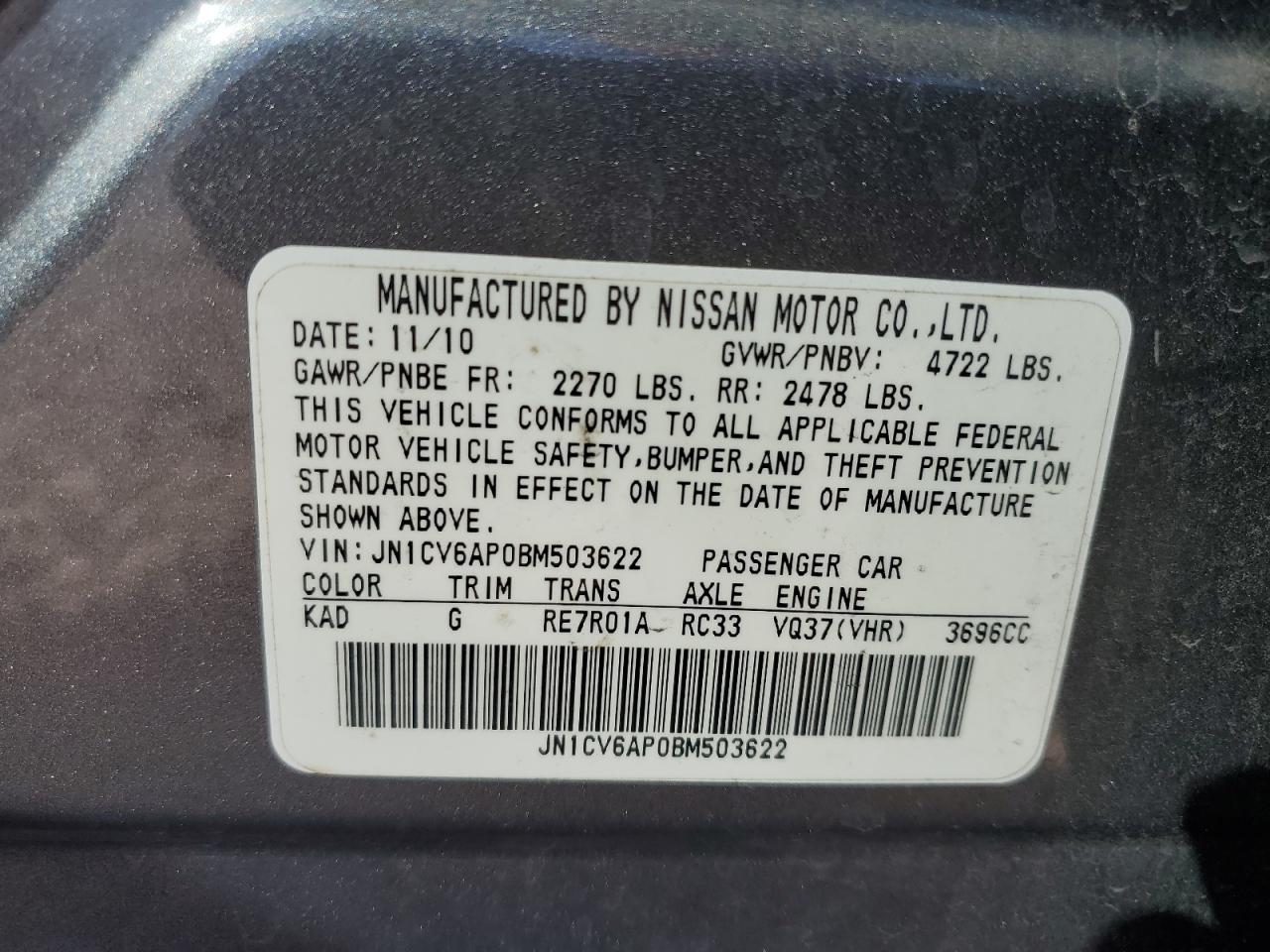 2011 Infiniti G - Image 12