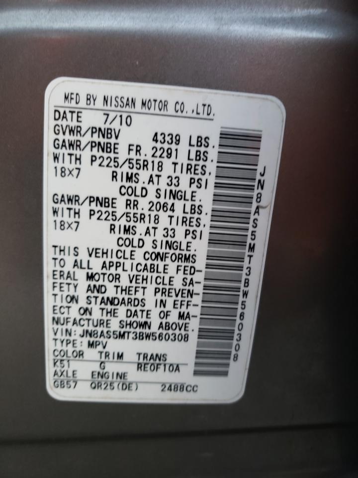 2011 Nissan Rogue - Image 15