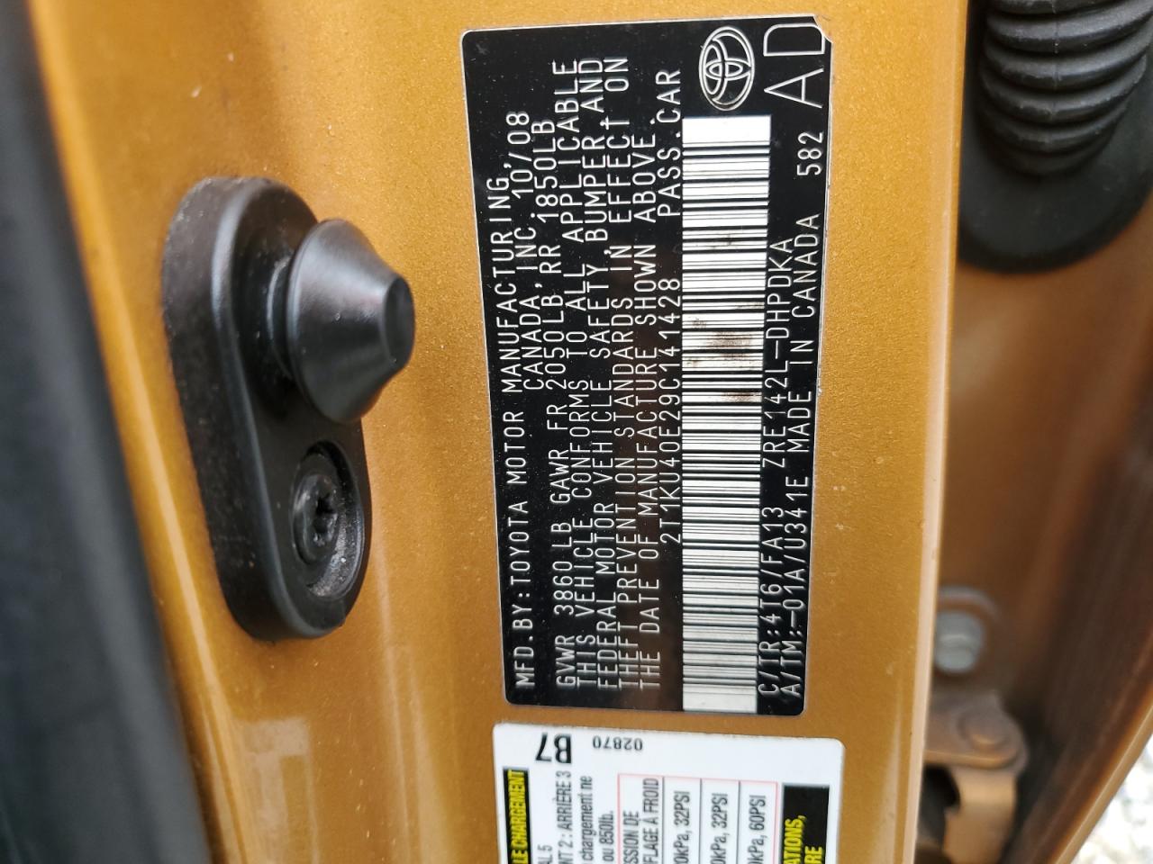 2009 Toyota Corolla - Image 15