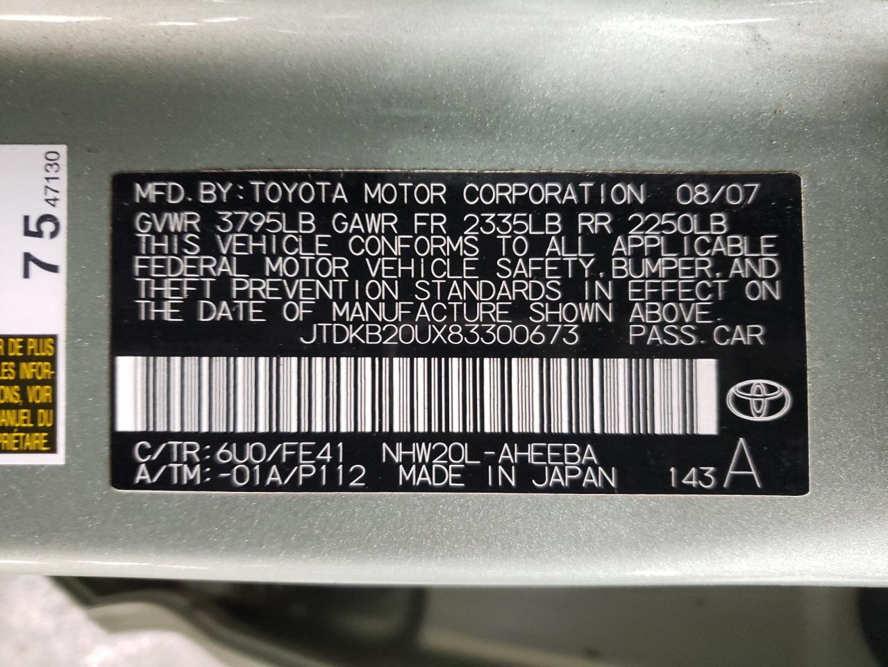 2008 Toyota Prius - Image 13