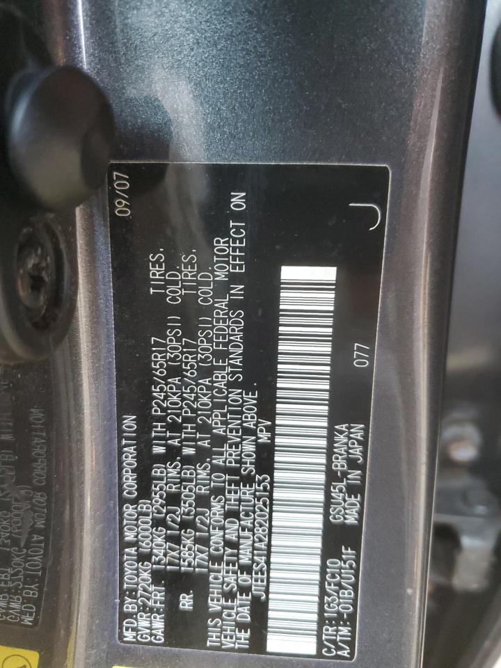 2008 Toyota Highlander VIN: JTEES41A282025153 Lot: 88914925