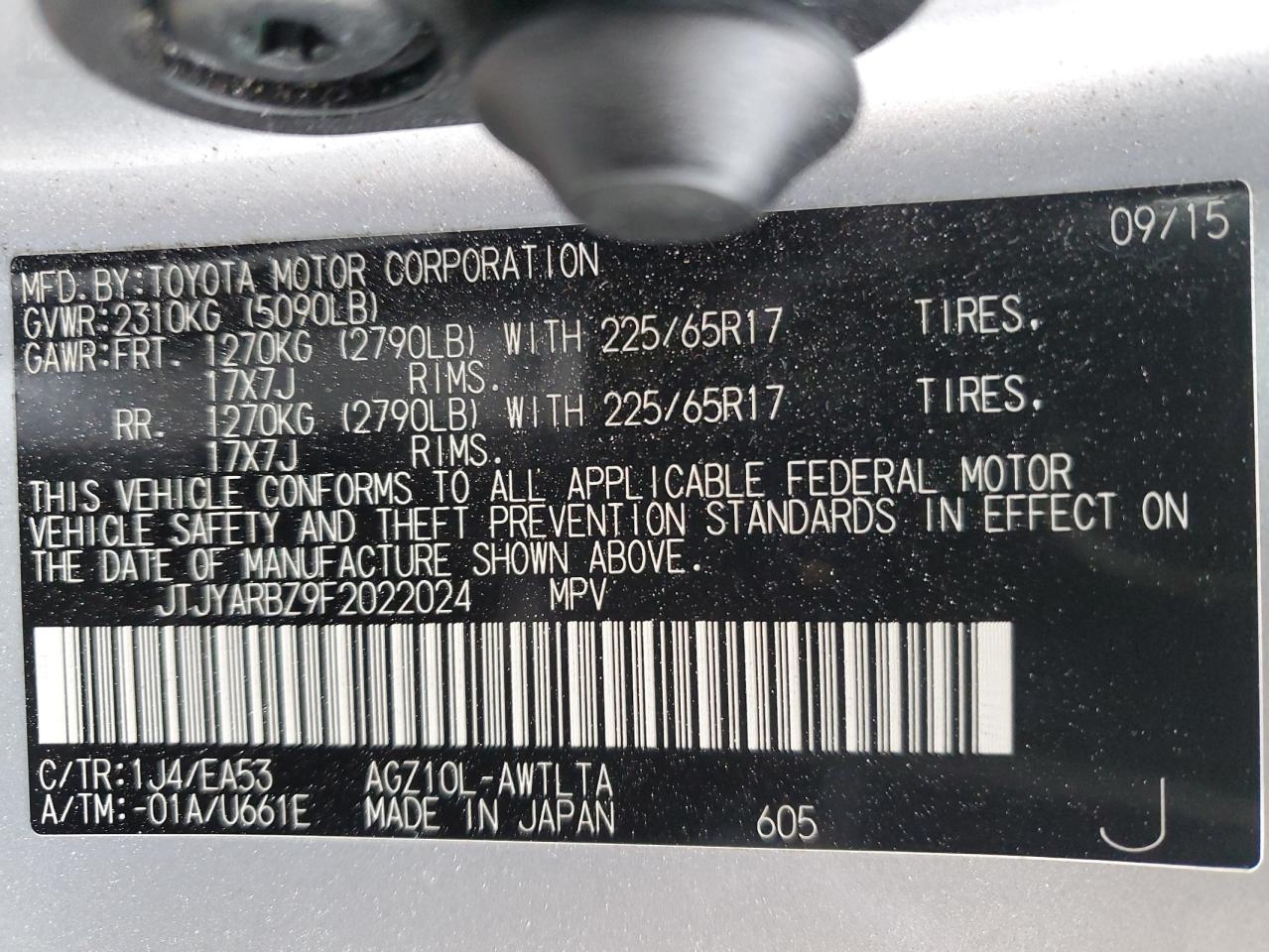 2015 Lexus NX - Image 13