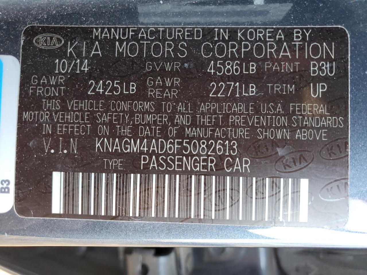 2015 Kia Optima - Image 15