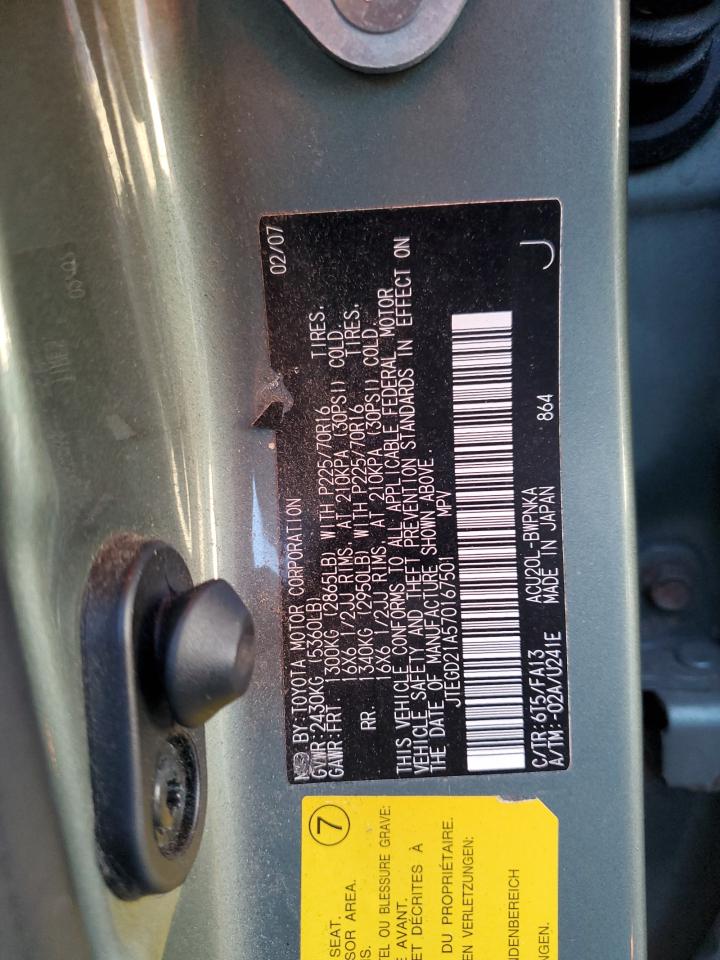 2007 Toyota Highlander - Image 13