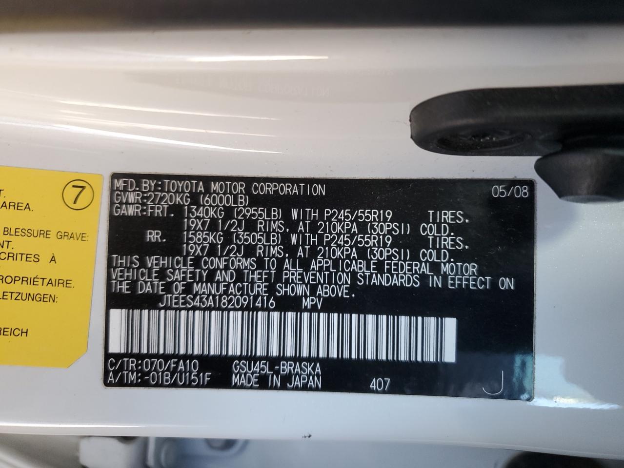 2008 Toyota Highlander - Image 13