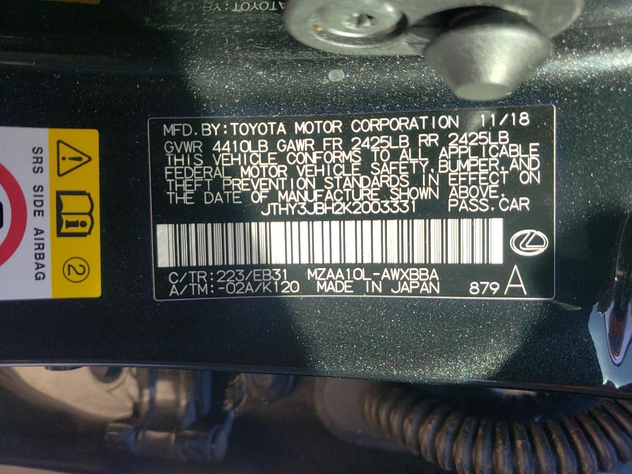 2019 Lexus UX - Image 12