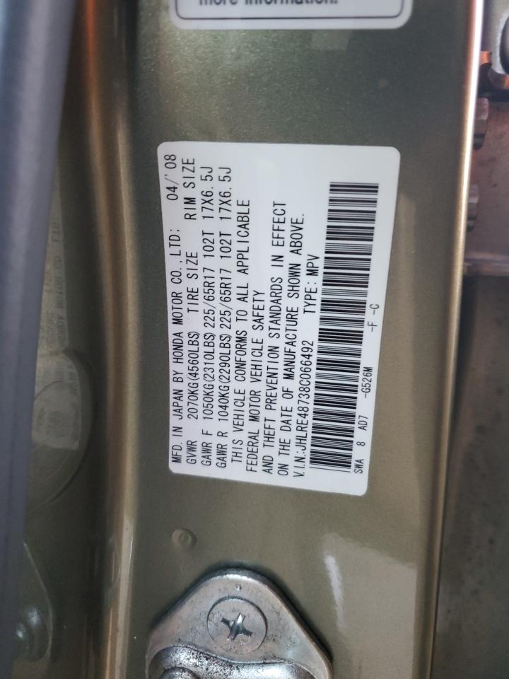 2008 Honda CR-V - Image 12