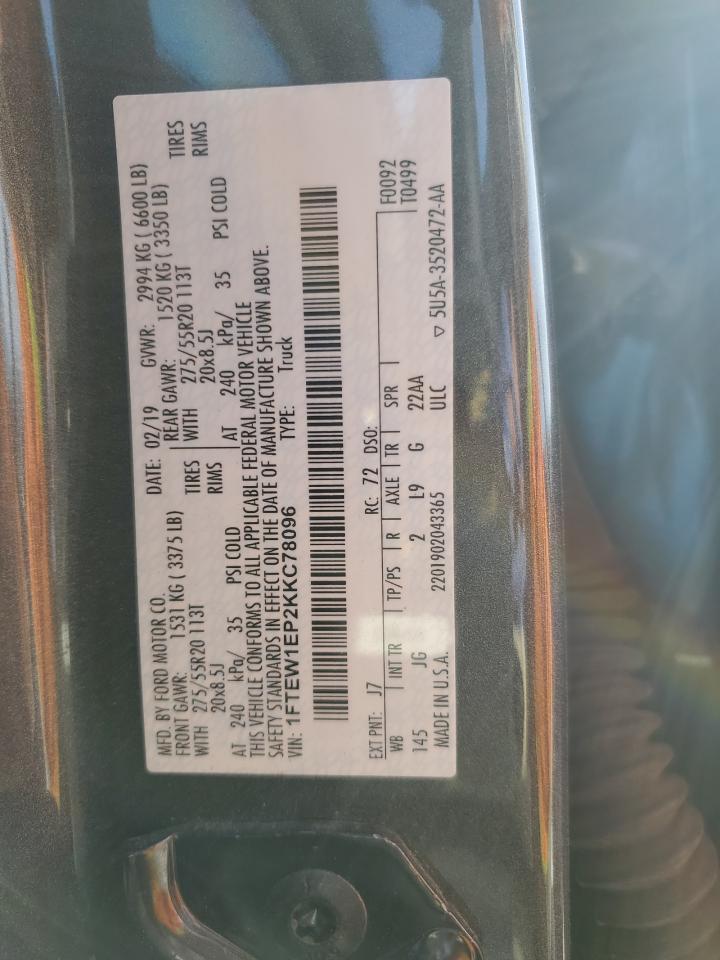 2019 Ford F-150 - Image 12