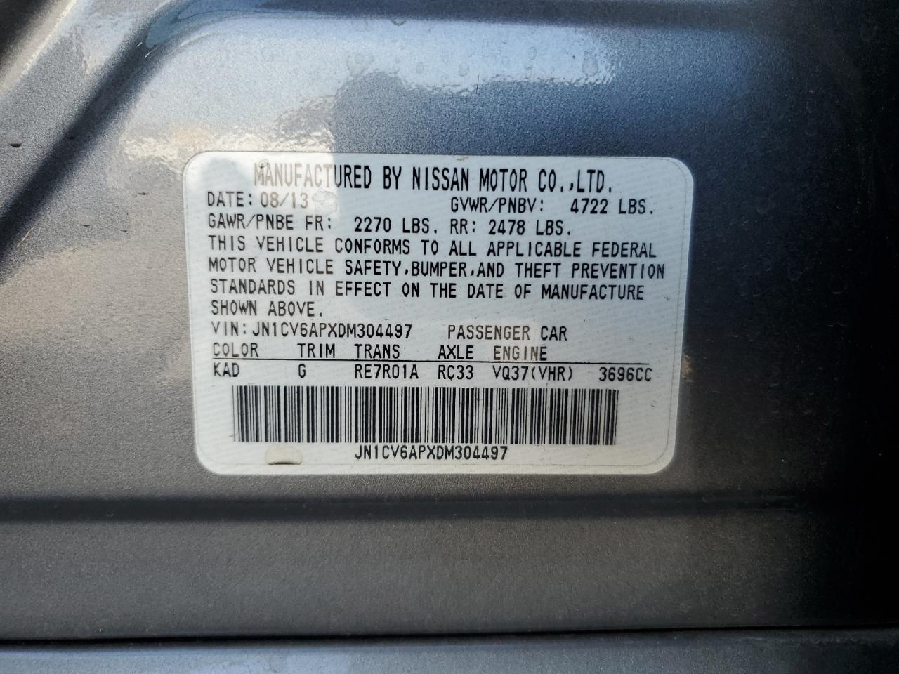 2013 Infiniti G - Image 15