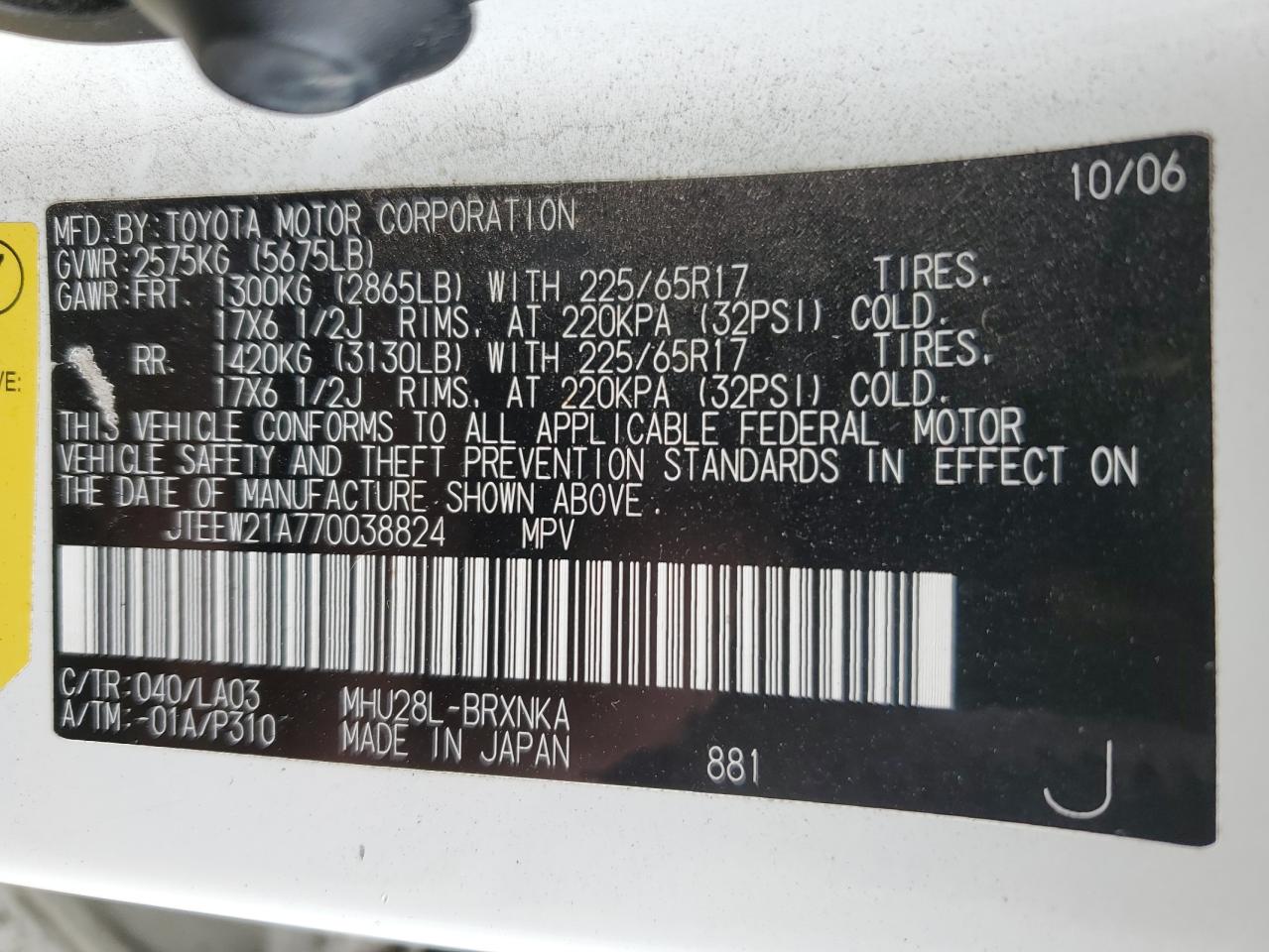 2007 Toyota Highlander - Image 15